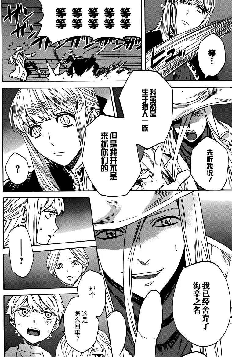 第09回7