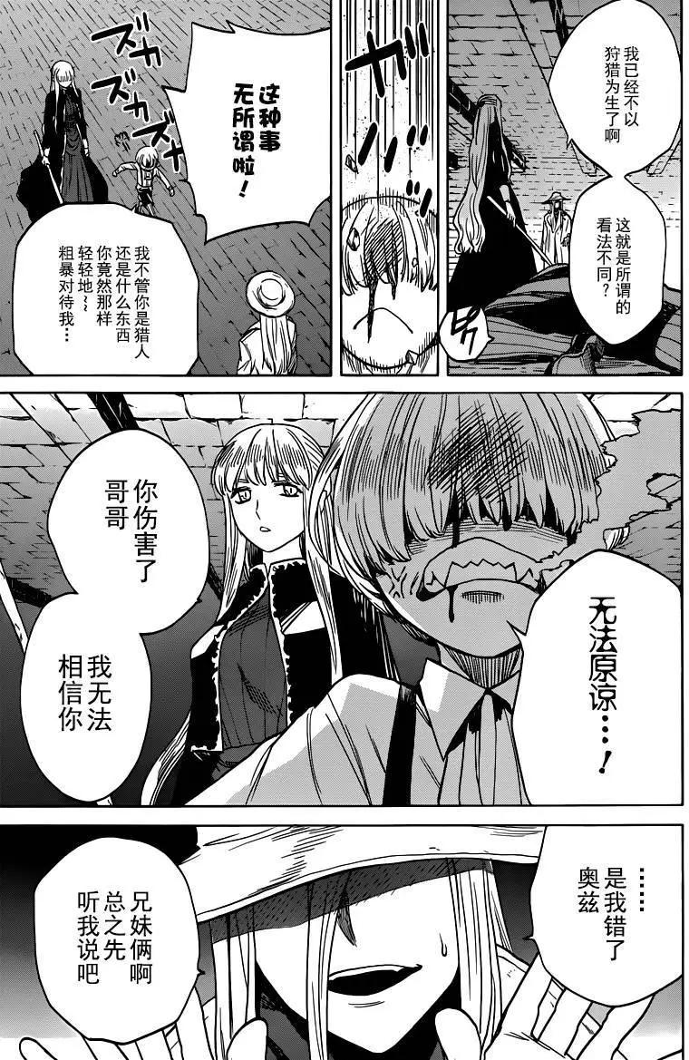 第09回8