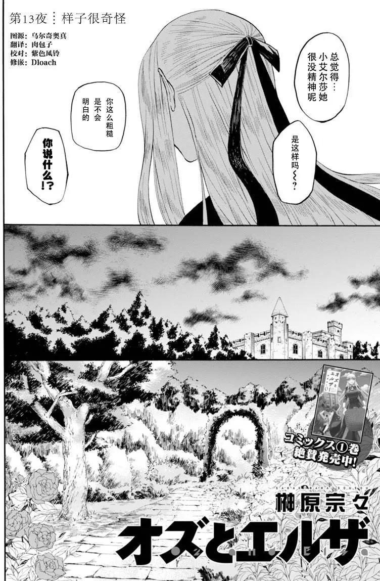 第13回0