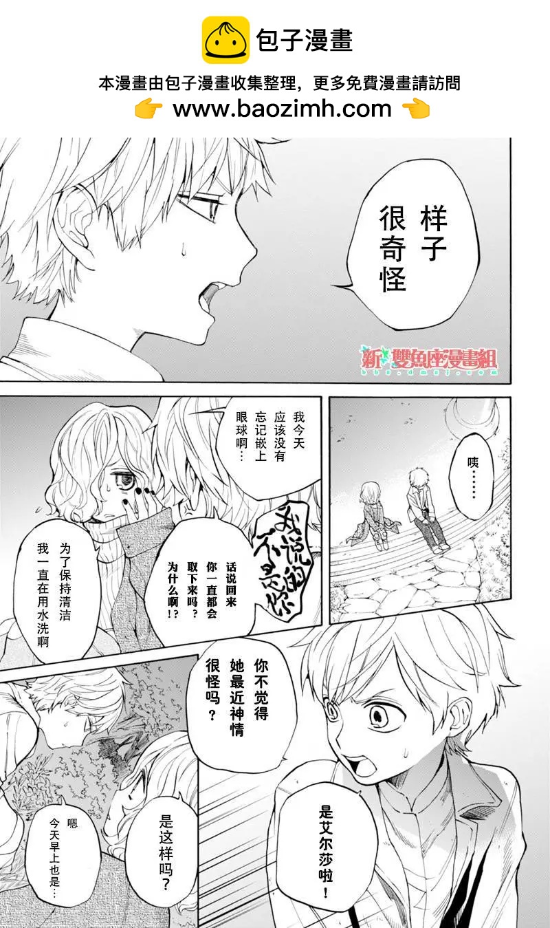 第13回1