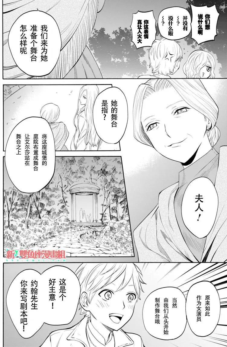 第13回10