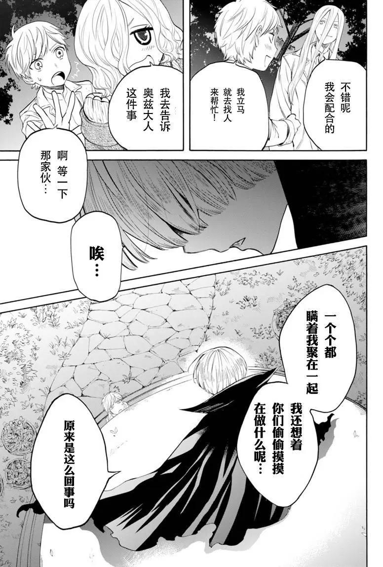 第13回11