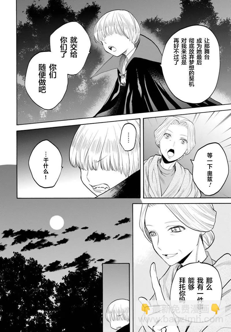 第13回14