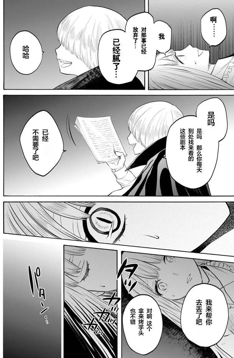 第13回16