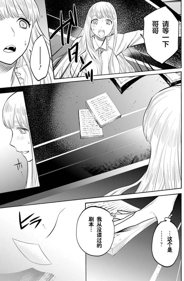 第13回17