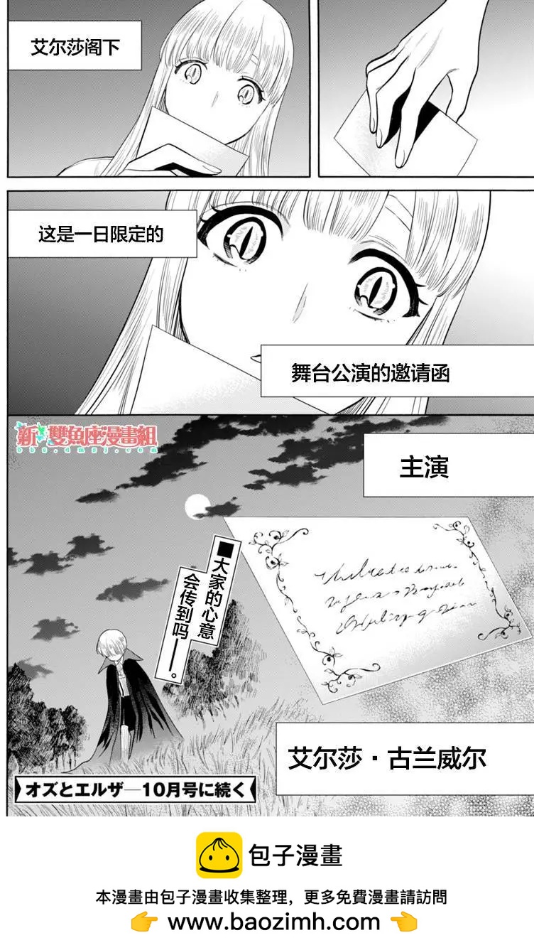 第13回18