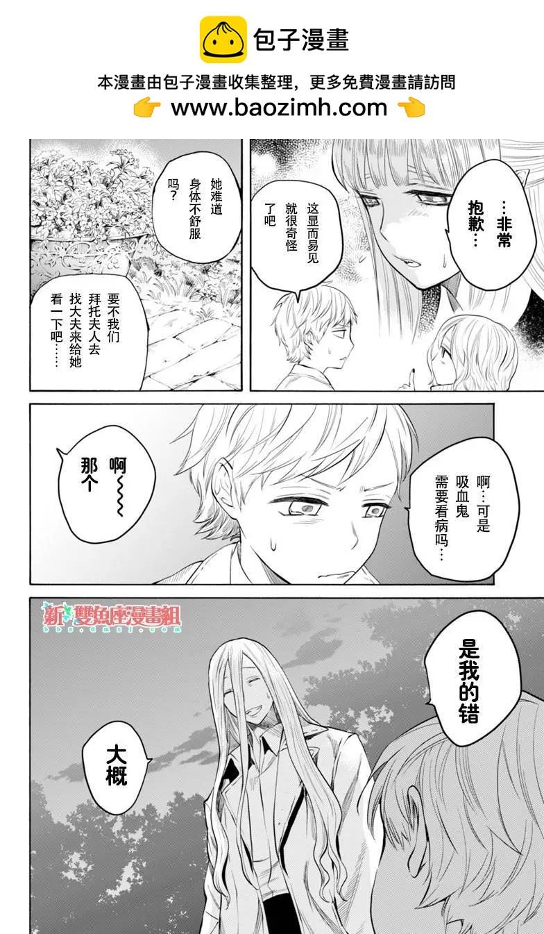 第13回4