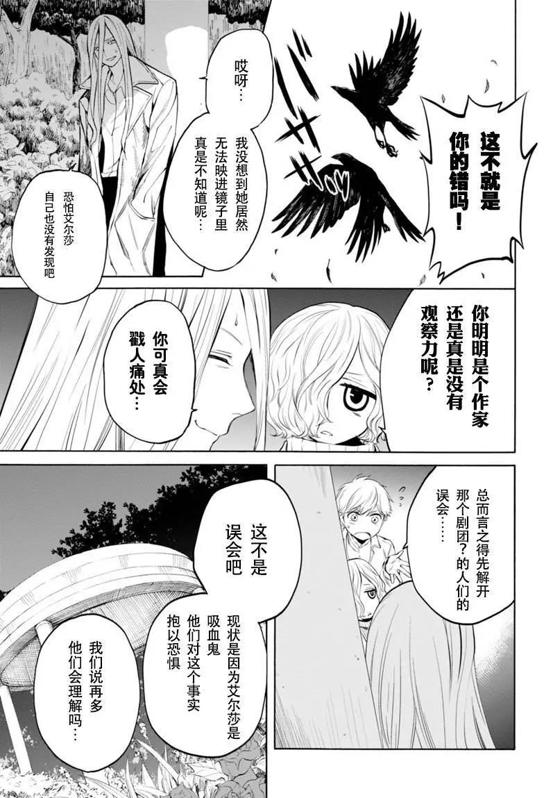 第13回5