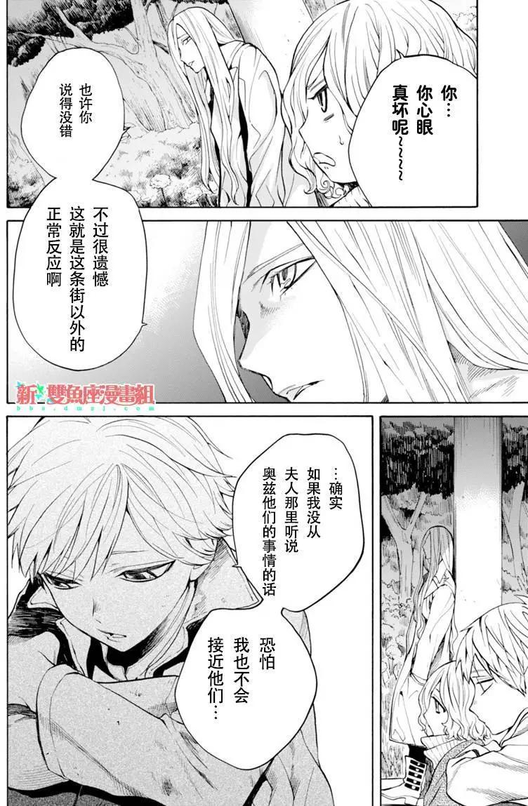 第13回6