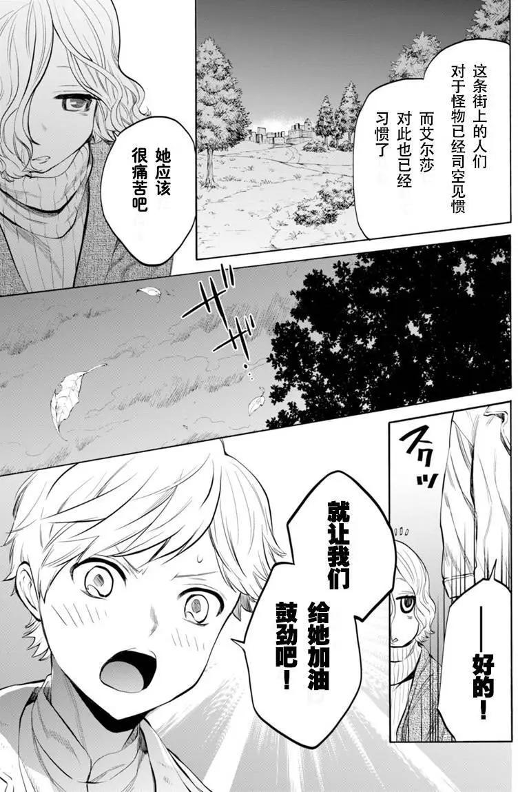 第13回7
