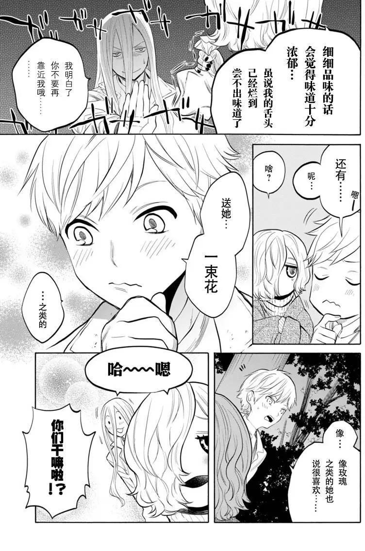 第13回9