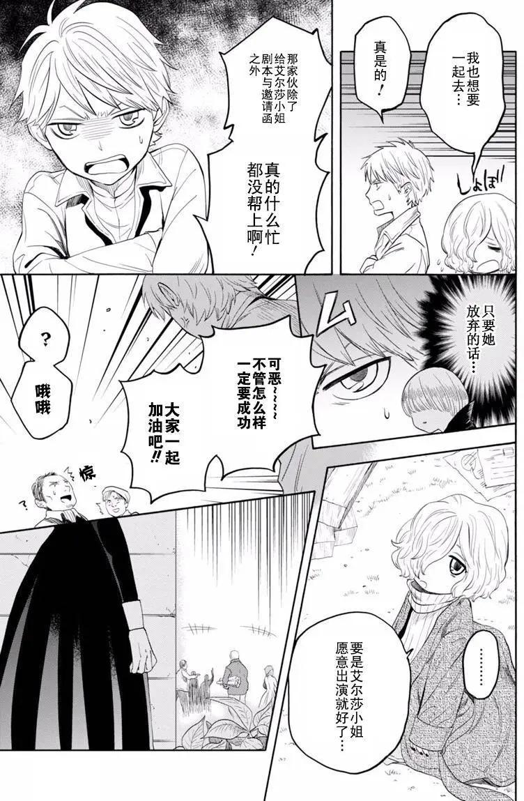 第14回12