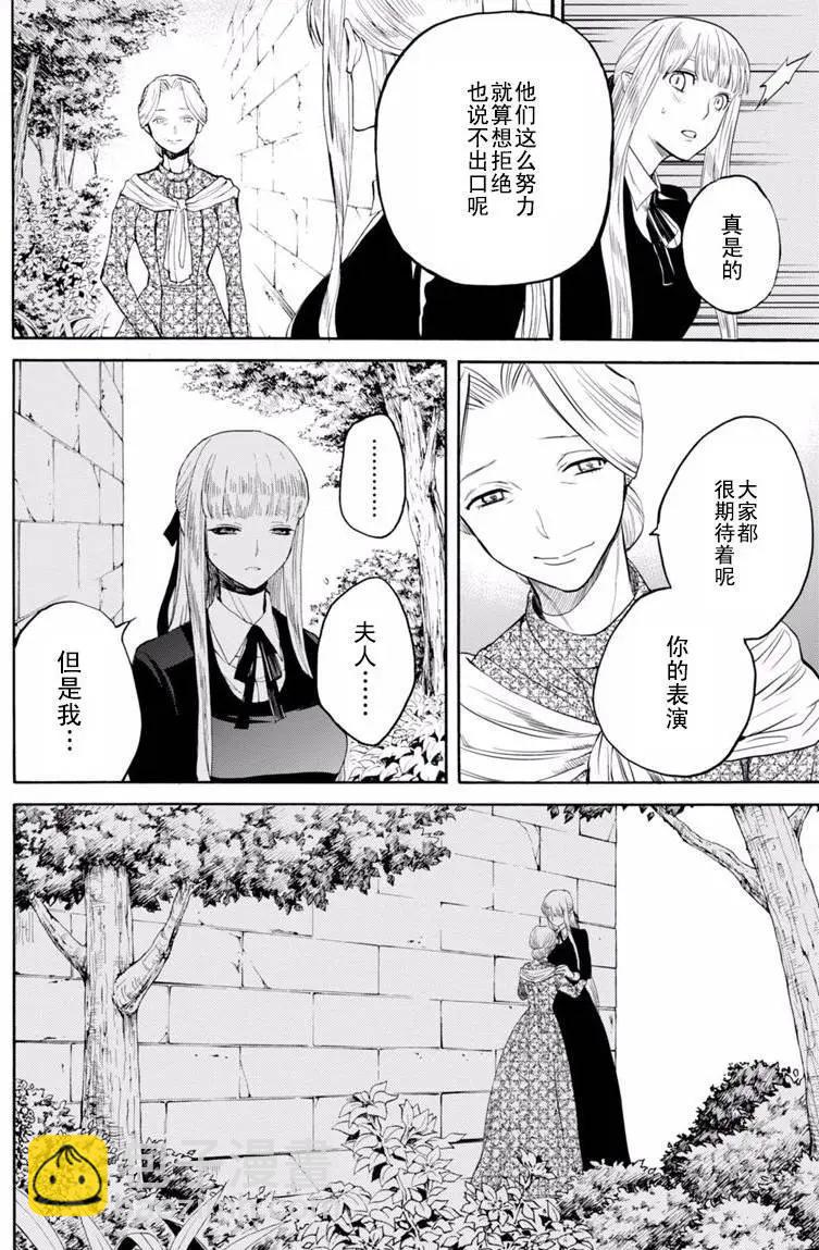 第14回13