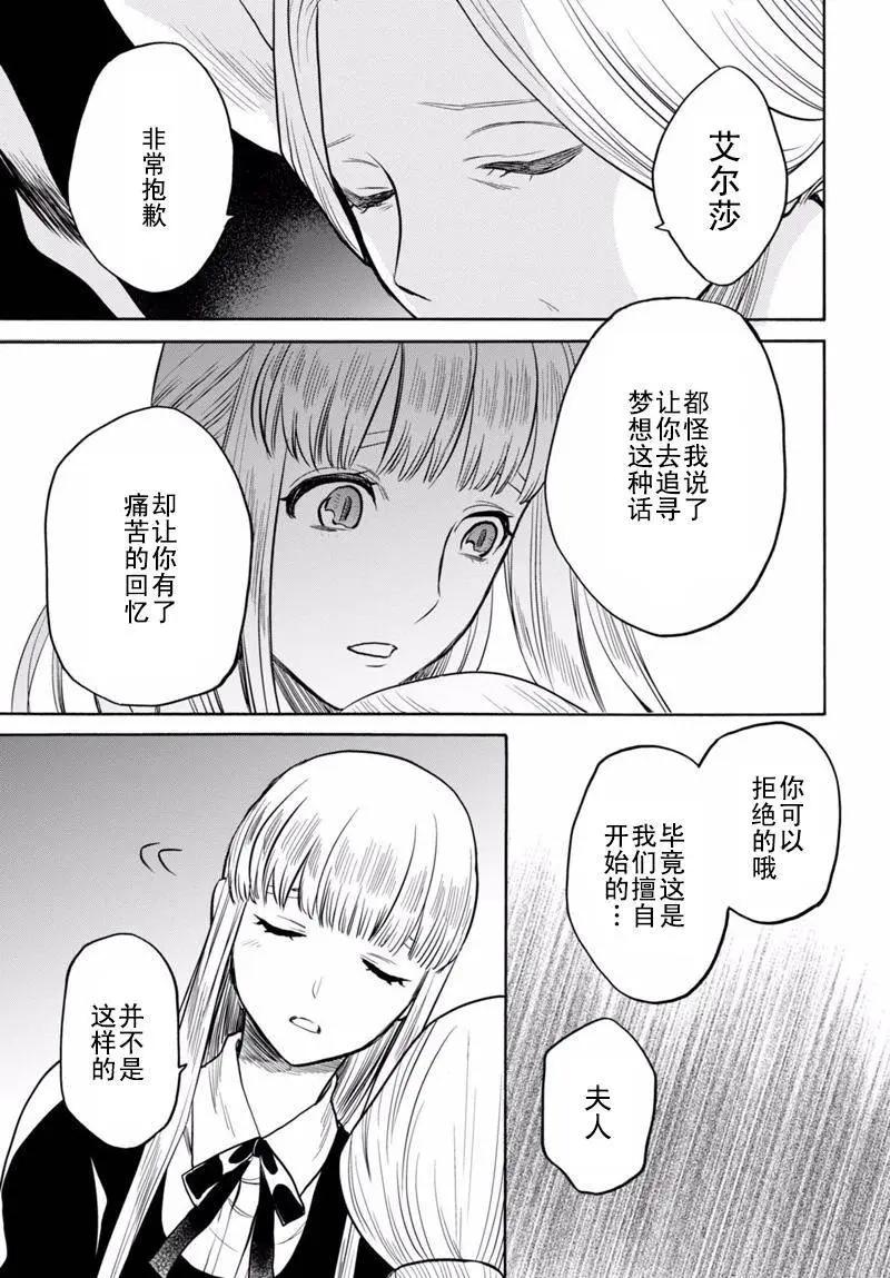 第14回14