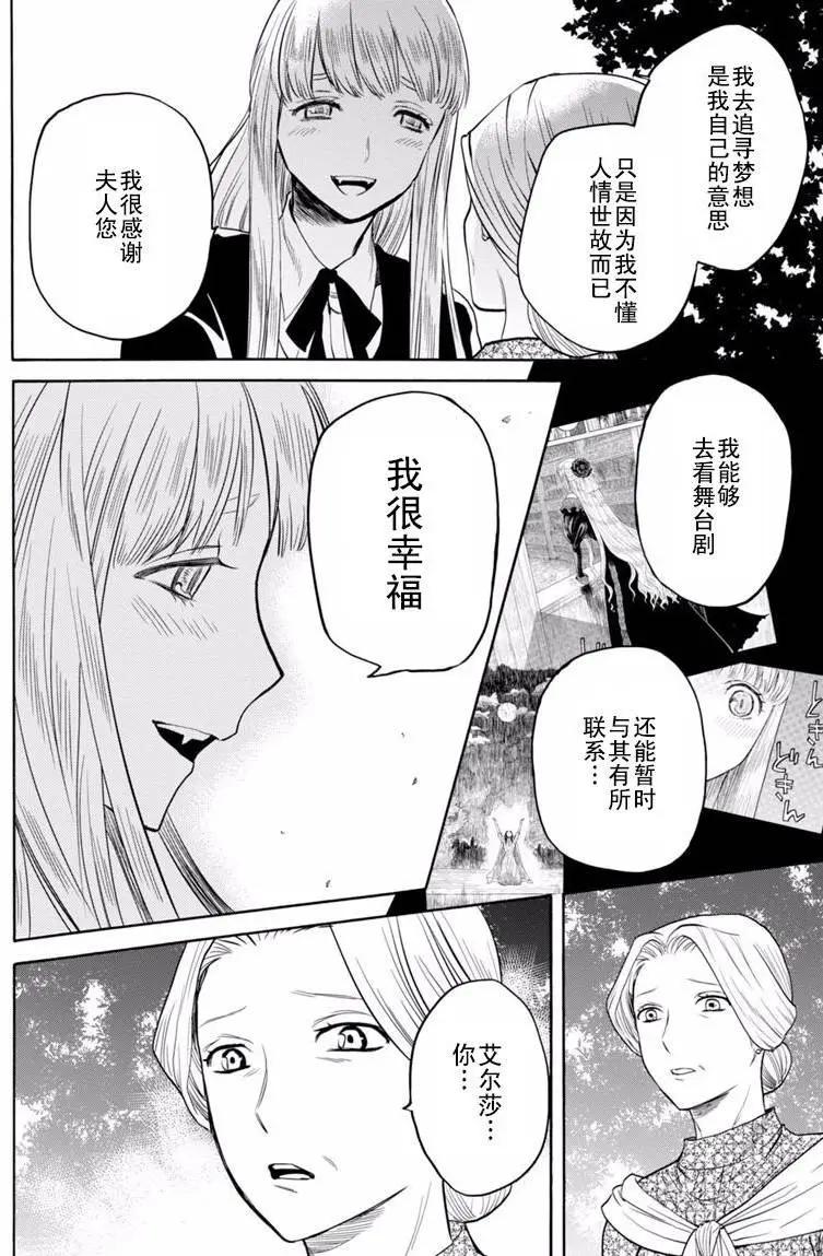 第14回15