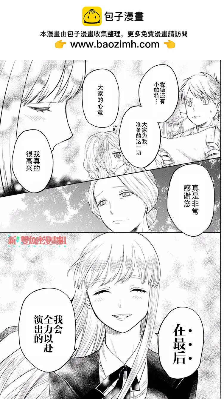 第14回16