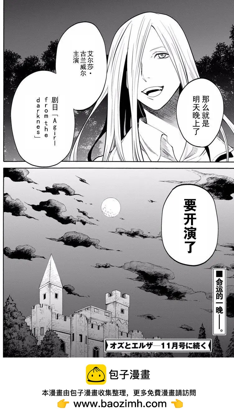 第14回19