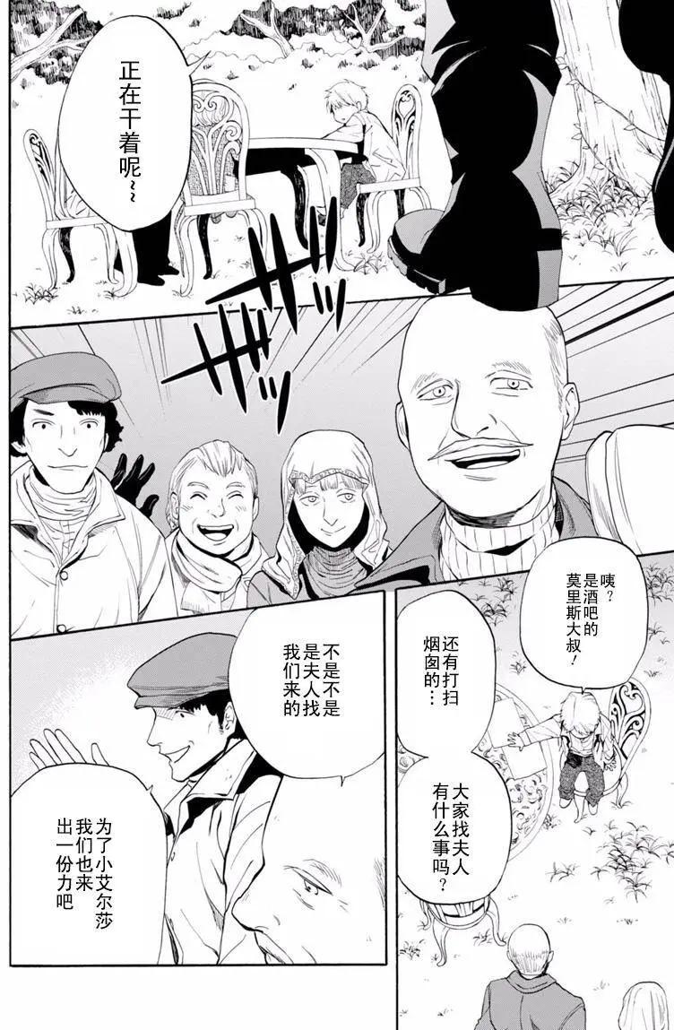 第14回5