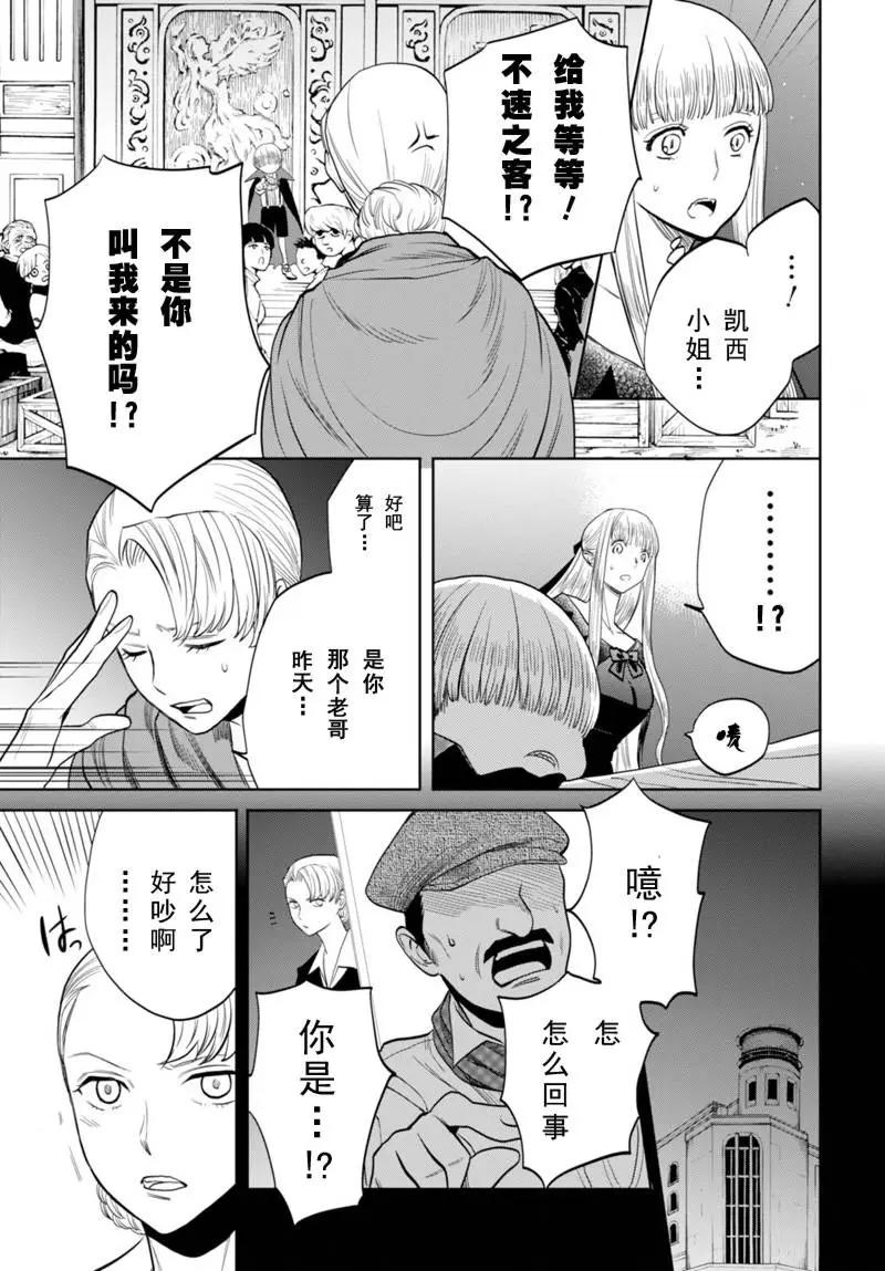第15回10