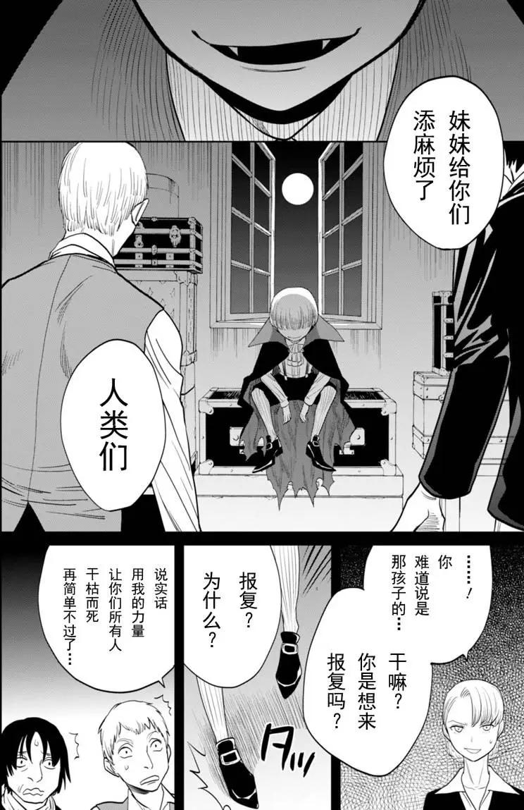 第15回11