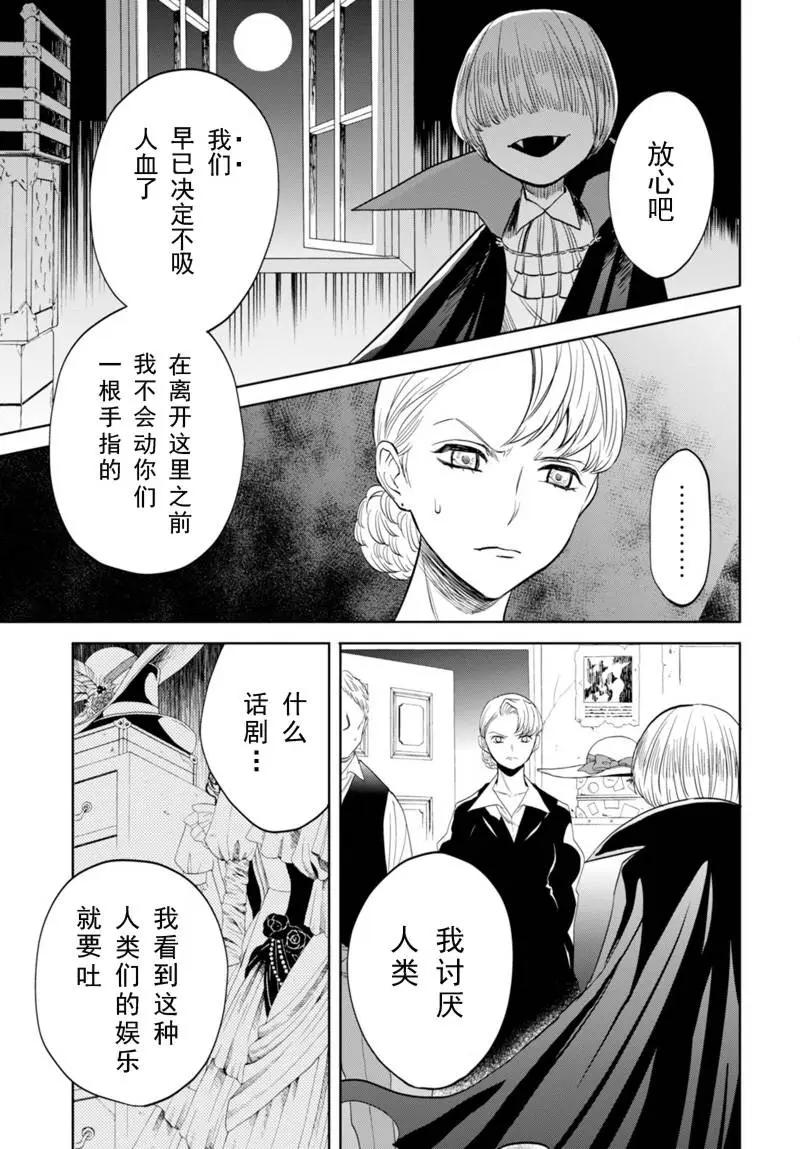 第15回12