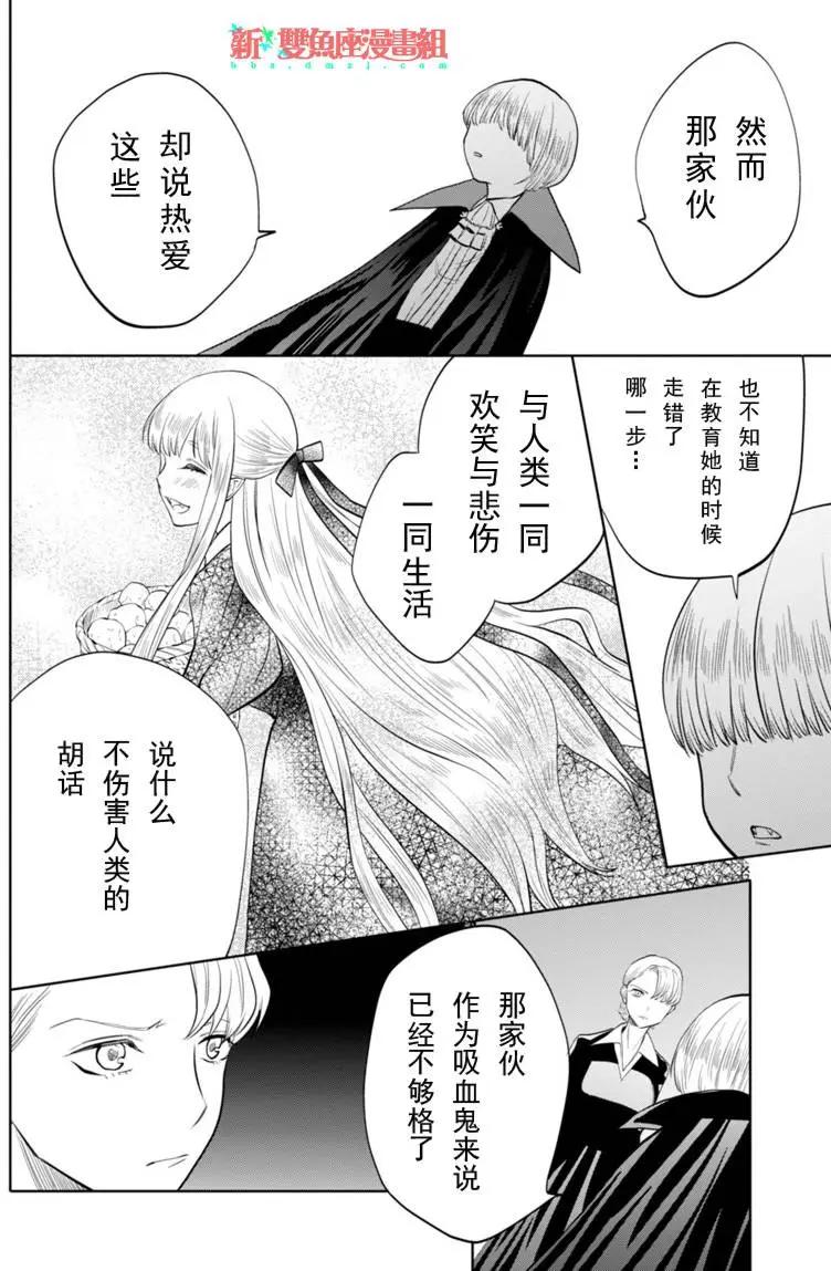 第15回13