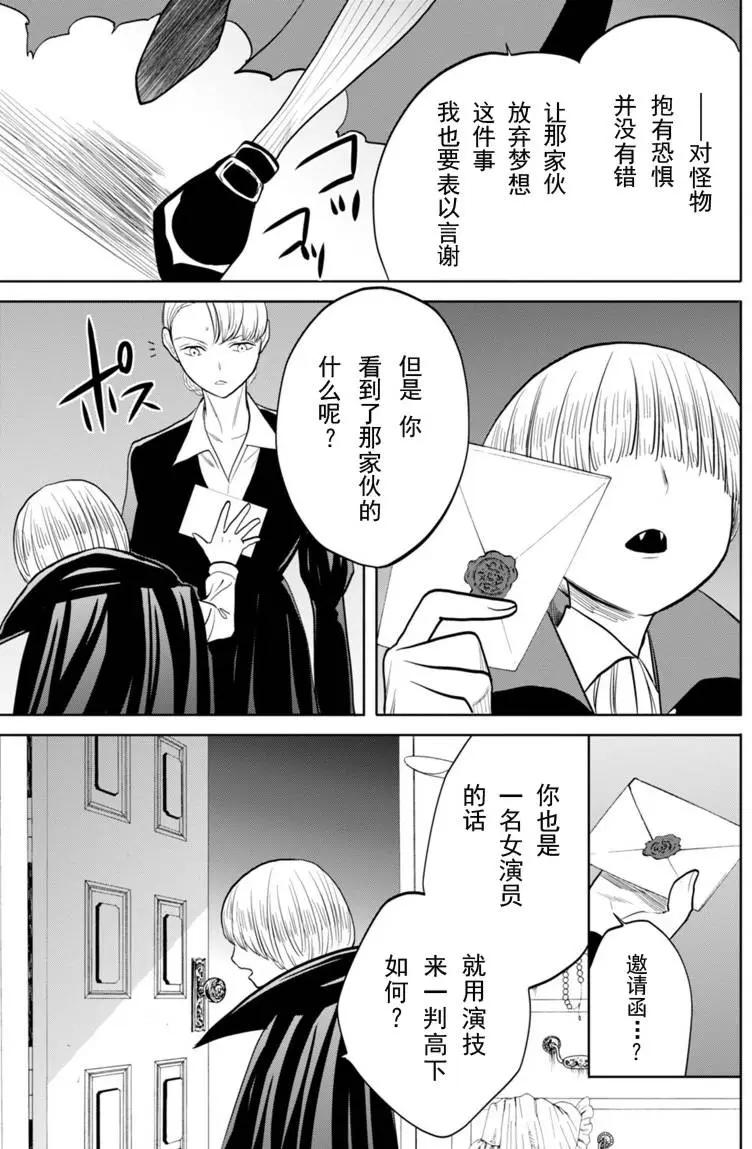 第15回14