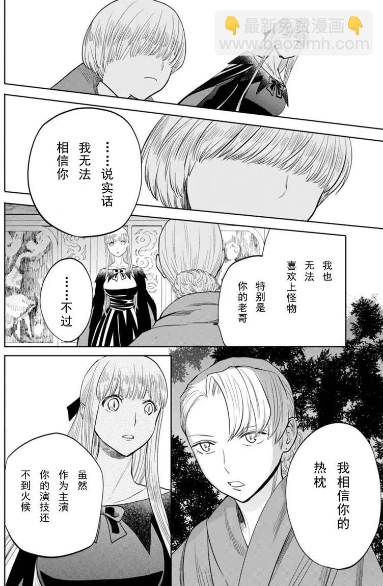 第15回15