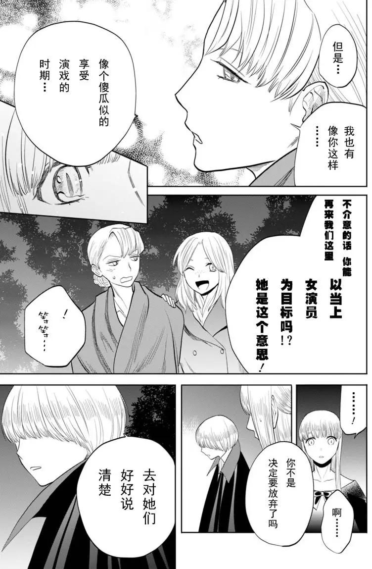 第15回16