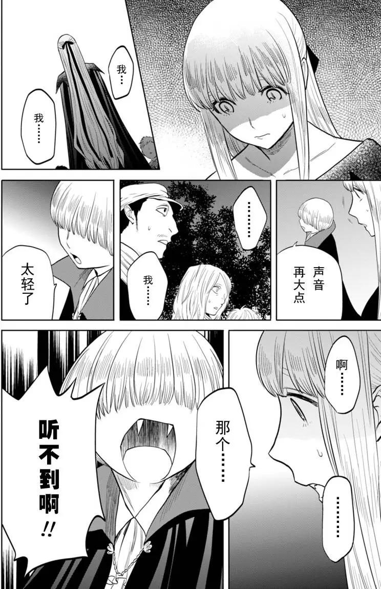 第15回17