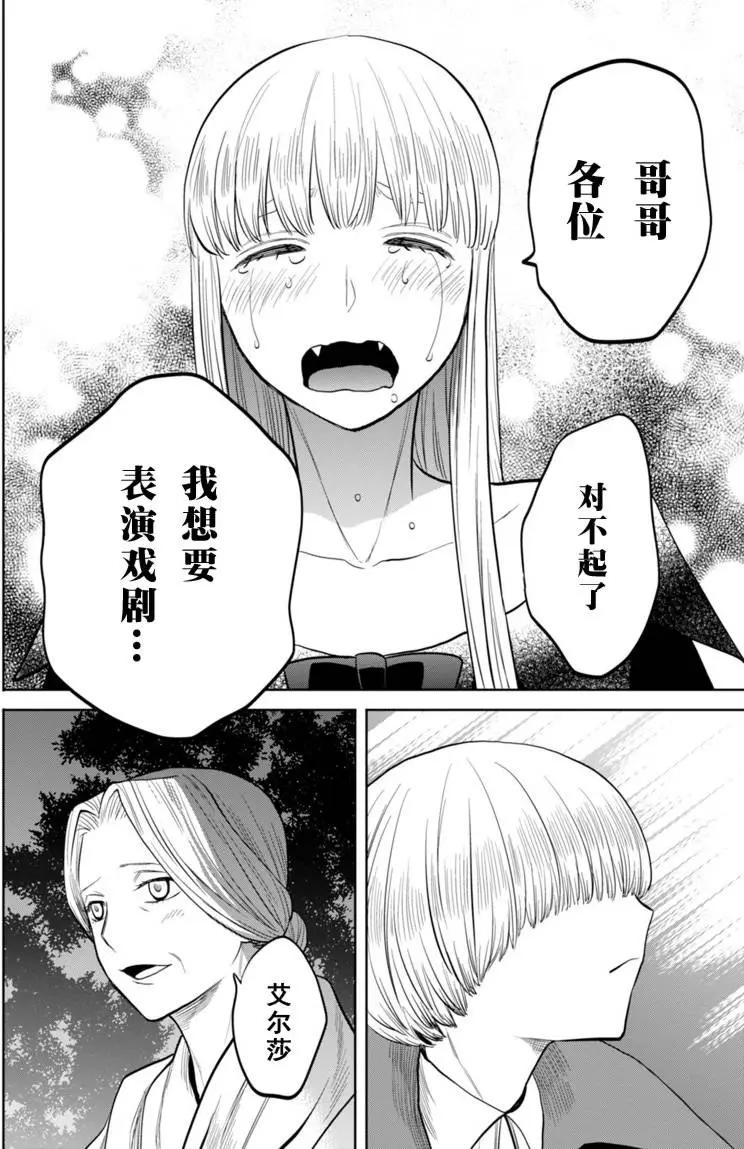 第15回19