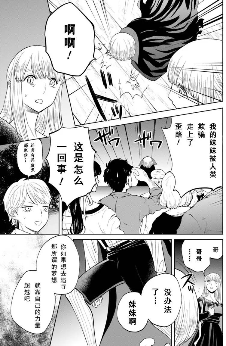 第15回20