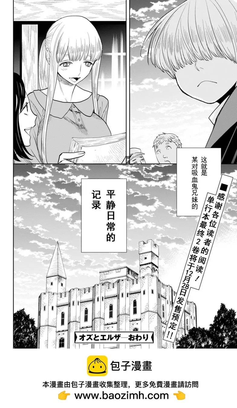 第15回26