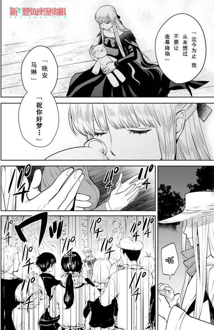 第15回5