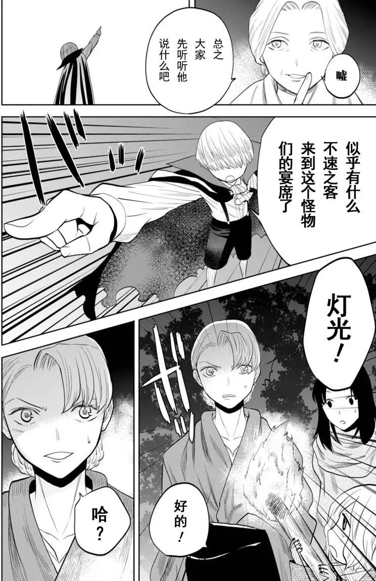 第15回9