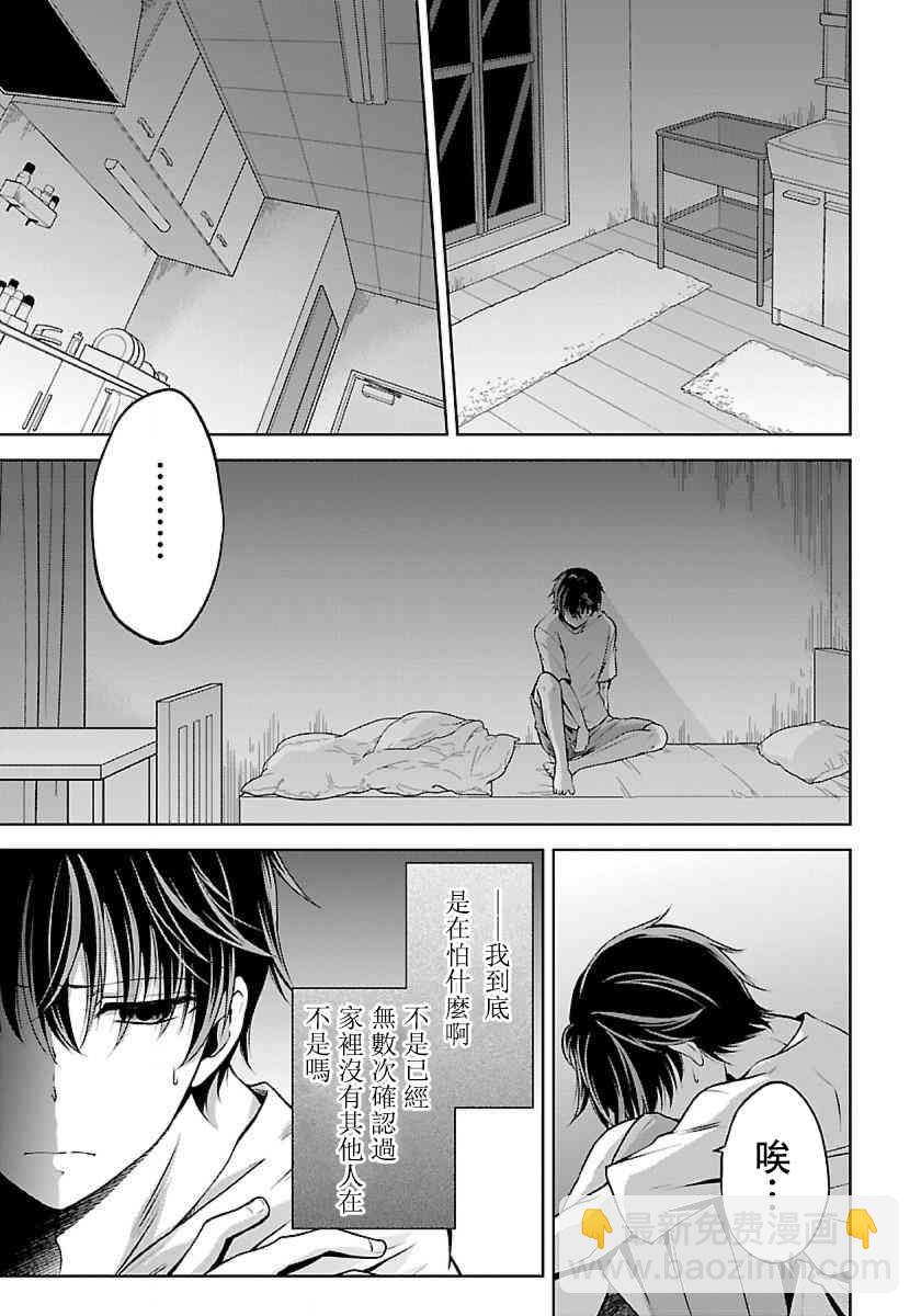 1.2话12
