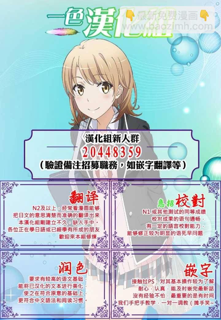1.2话15