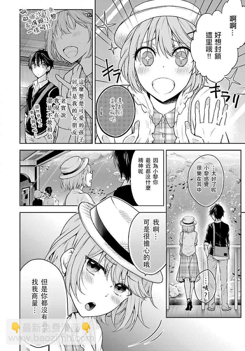 1.2话5