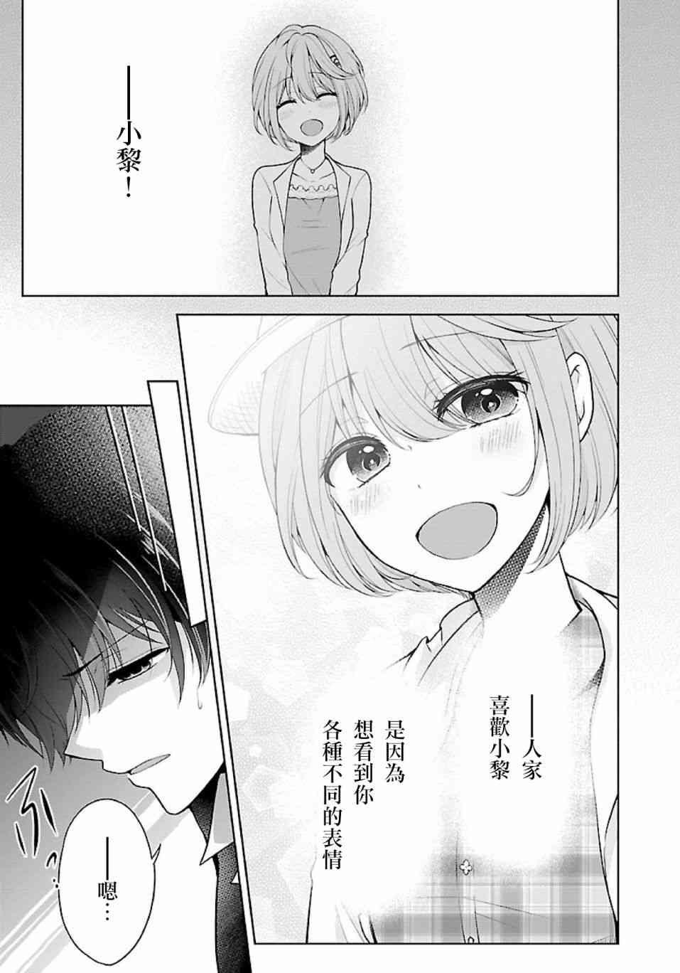 9话0