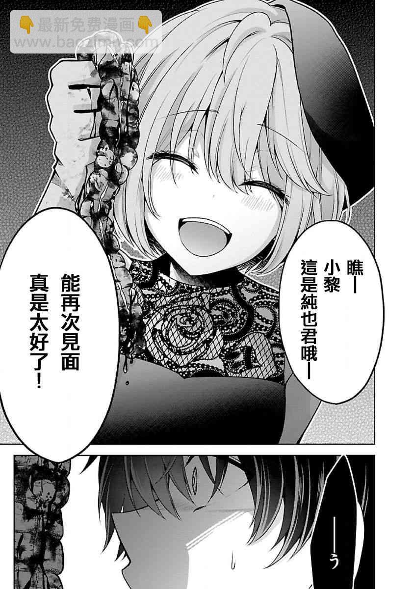 9话12