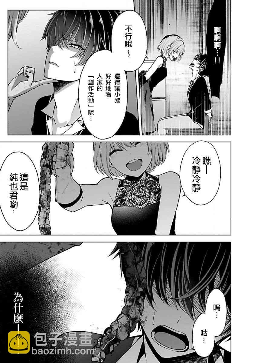 9话16