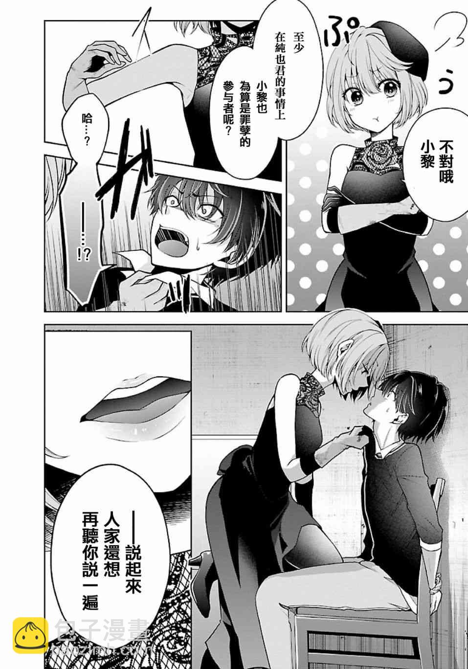 9话19