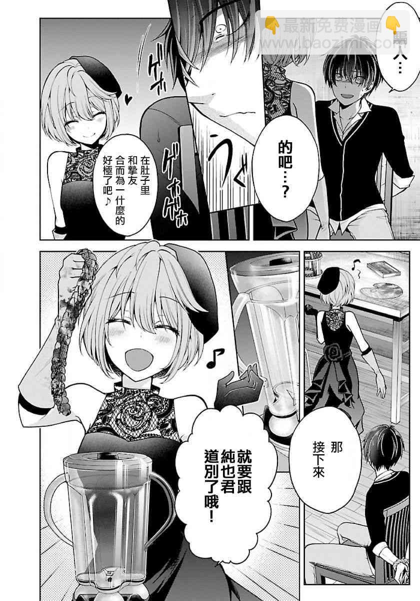 9话21