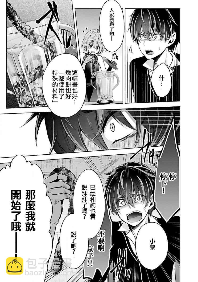 9话22