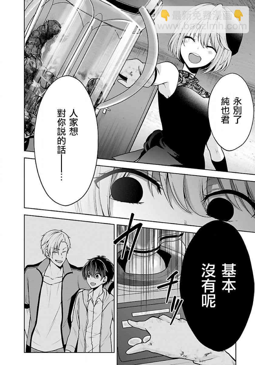 9话23