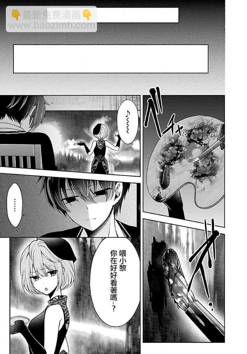 9话28