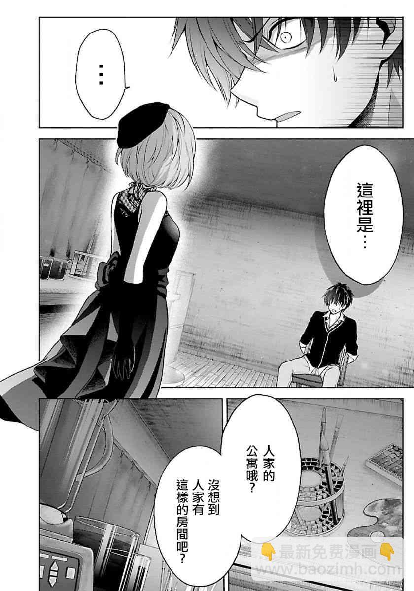 9话3