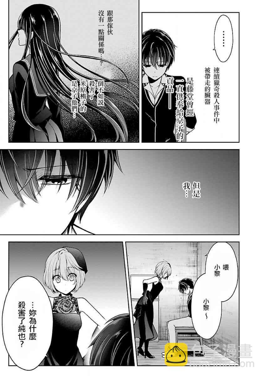 9话30