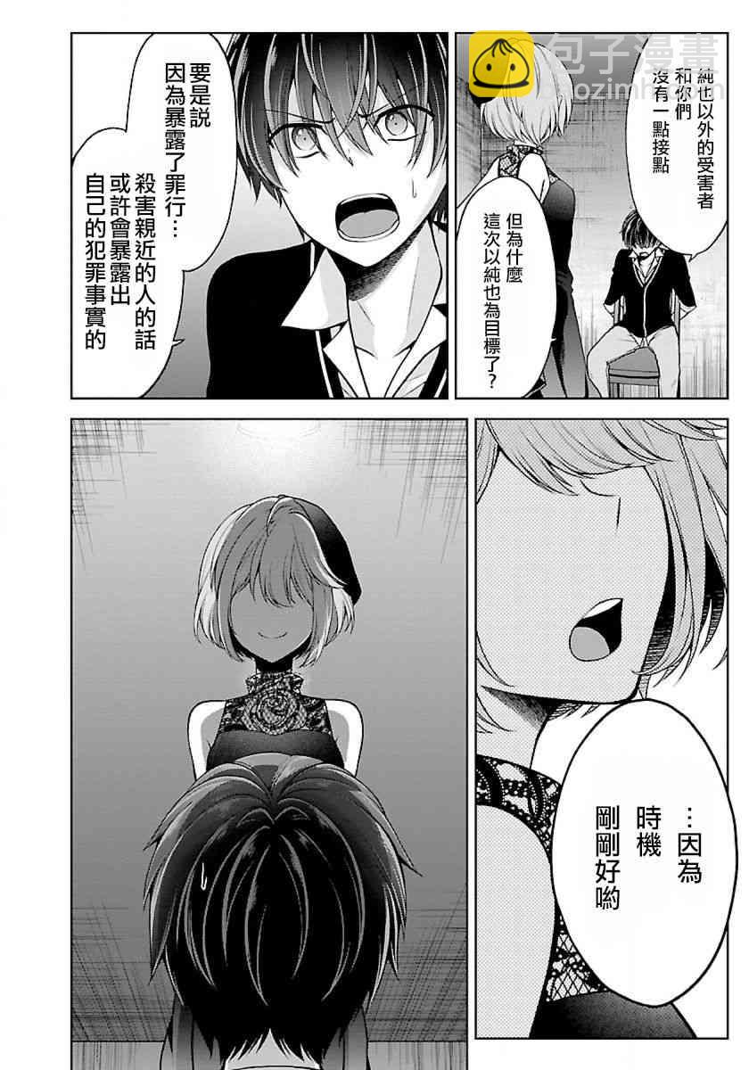 9话31