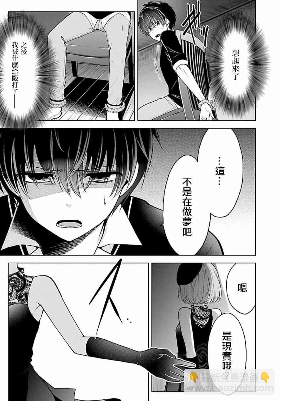 9话4